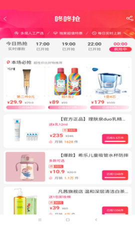 魔方严选 1.0.0 安卓版