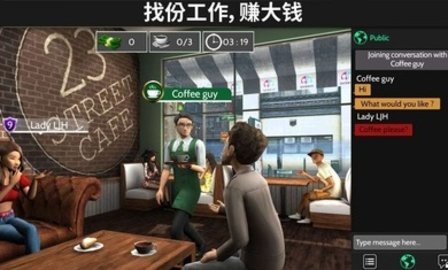Avakin虚拟世界 1.059.01 安卓版