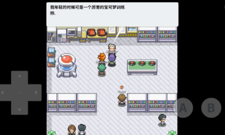 口袋妖怪在线版 r19472 安卓版