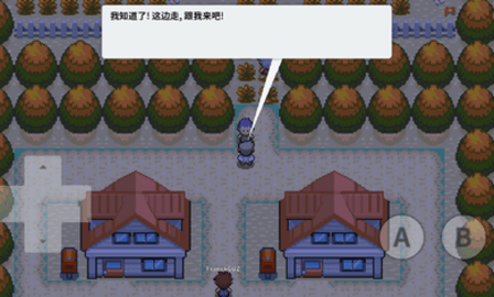 口袋妖怪在线版 r19472 安卓版