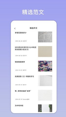 拍照搜题帮 1.0.1 安卓版