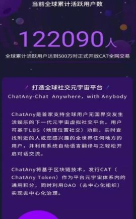 喵星球NFT 1.0.1 安卓版