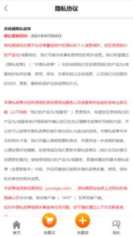 游戏阁 1.1 安卓版