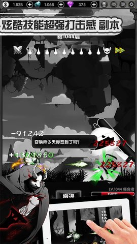 暗黑联盟 1.0.0.0.0 安卓版