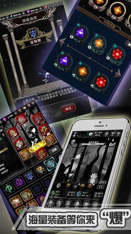 暗黑联盟 1.0.0.0.0 安卓版