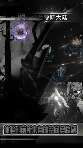 暗黑联盟 1.0.0.0.0 安卓版