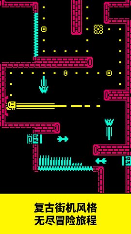 古墓逃生 1.0.1 安卓版