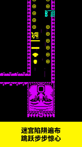古墓逃生 1.0.1 安卓版