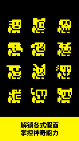 古墓逃生 1.0.1 安卓版