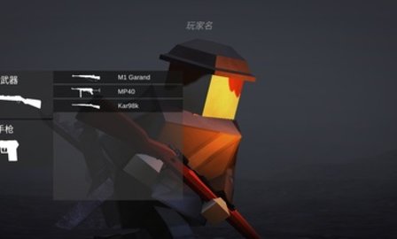 战地联机版 0.2.0a 安卓版