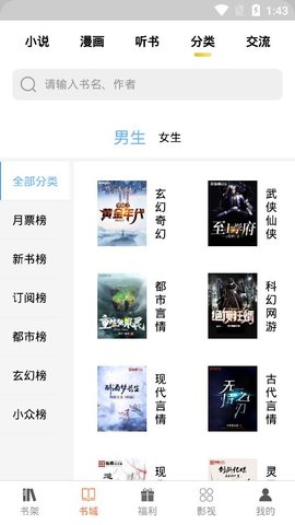 小巧快搜 1.5.6 安卓版