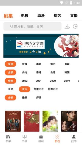 小巧快搜 1.5.6 安卓版