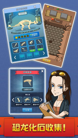 挖矿达人挖挖挖原本版 1.1 安卓版