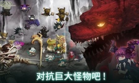 露娜Re次元内置菜单 1.8.0 安卓版