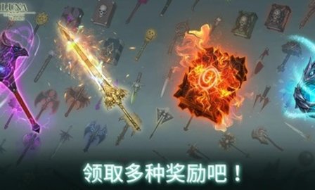 露娜Re次元内置菜单 1.8.0 安卓版