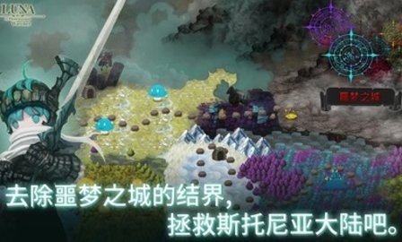 露娜Re次元内置菜单 1.8.0 安卓版