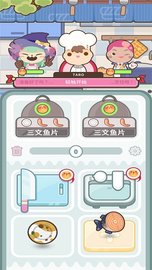 疯狂厨艺大师 0.8.3 安卓版