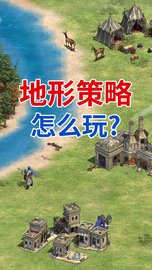 罗马征服者 1.4.5 安卓版