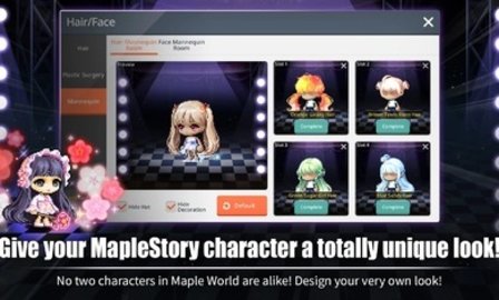 枫之谷M台服 1.7400.3010 安卓版