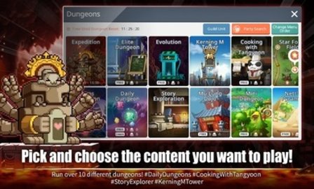 枫之谷M台服 1.7400.3010 安卓版