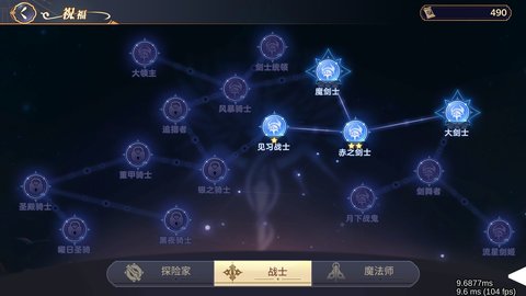 永夜之城序曲（The Castle of Night:Overture）