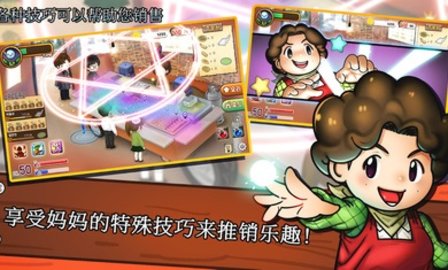 街头妈咪 1.1.45 安卓版