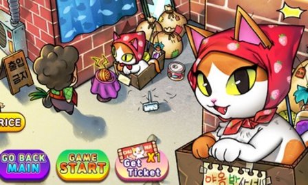 街头妈咪 1.1.45 安卓版