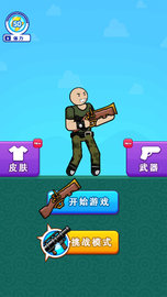 画线吃鸡 1.0.0 安卓版