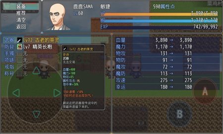 鹿鹿大迹神 2.3 安卓版