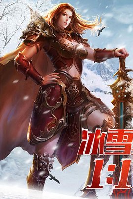 盟重英雄九游版本 4.6.0 安卓版