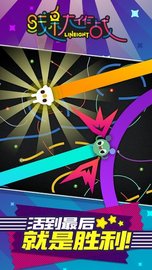 线条大作战 1.2.0.168 安卓版