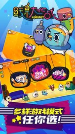 线条大作战 1.2.0.168 安卓版