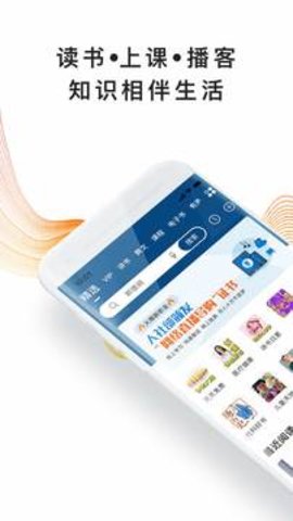 我听fm 3.5.4 安卓版