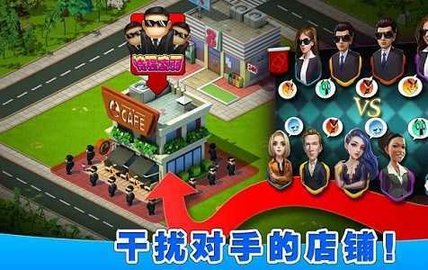 亿万都市 0.1.01 安卓版