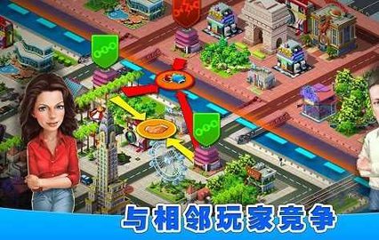 亿万都市 0.1.01 安卓版