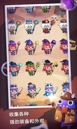 为了冒险不走路不行啊 5.0 安卓版