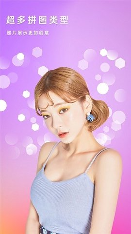 轻美盐甜相机 1.2 安卓版