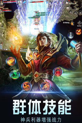 暗黑世界九游服 1.0.2 安卓版