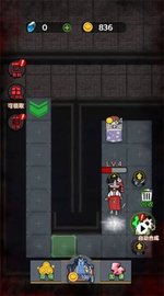 猛鬼躲猫猫 1.0 安卓版