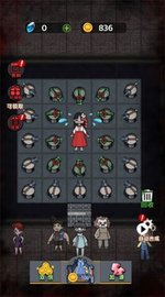 猛鬼躲猫猫 1.0 安卓版