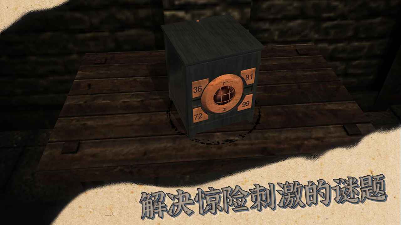 X密室 1.0.0 安卓版