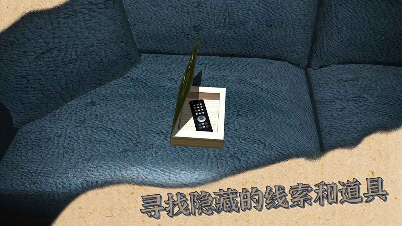 X密室 1.0.0 安卓版