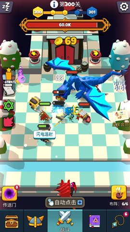 放置自走棋 1.0.50 安卓版