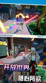 草根逆袭人生 1.0 安卓版