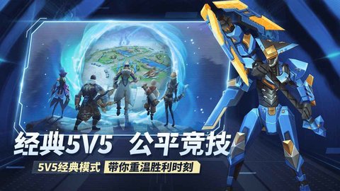 王者别嚣张 1.0.1 安卓版