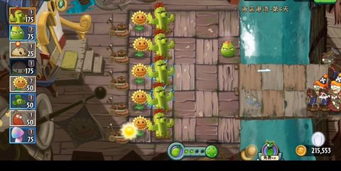 王者版植物大战僵尸 38.2 安卓版