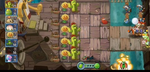 王者版植物大战僵尸 38.2 安卓版