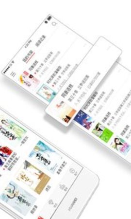 落尘文学 4.9.5 安卓版