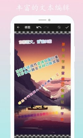 画颜修图 1.0 安卓版