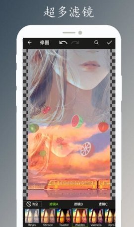 画颜修图 1.0 安卓版